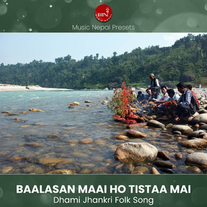 Balasan Mai Ho Tista Mai