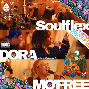 Current (いい時間LIVE)