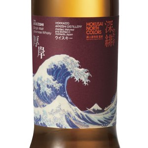 深緋-KokiAke　～箏&Cello～