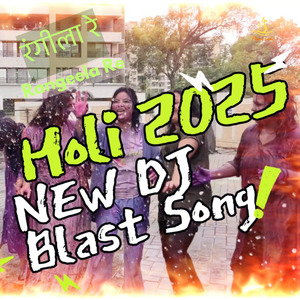Holi Party Song Rangeela Re