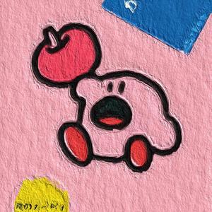 Lover Sea(prod.SoulKeyBeatz）