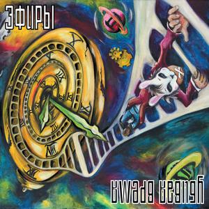 Обочина сна (2022 remastered version)