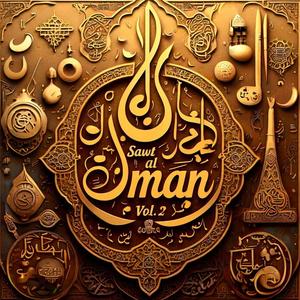 Ya Habib Yaa Muhammad