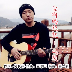 尘封的记忆 (广场舞版)