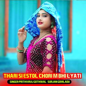 Thari Si Estol Chori M Bhi Lyati