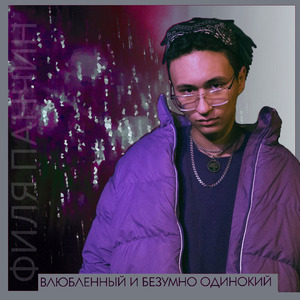 Лужи