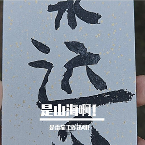 夜晚之光 (Night Lights)