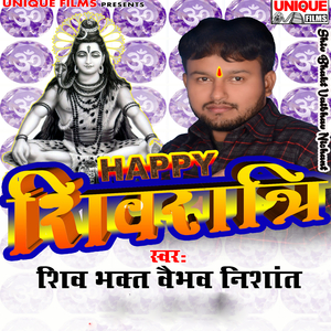 Kari Na Manmani A Bhola Nayihar Jat Bani