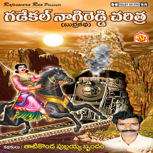 Gadekal Nagireddy Charithra