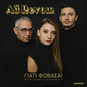 Giati Fovasai (From Souvenirs to Souvenirs)