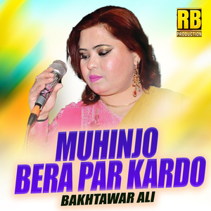 Muhinjo Bera Par Kardo