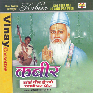 Har Har Maruga Nisan