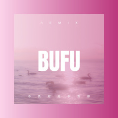 小小消防员 (DJ版)