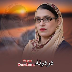 Dardona