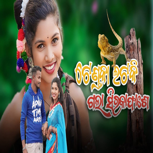 Tendaka Latki Gala Sirka Phase