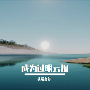 无法抹去的瞬间