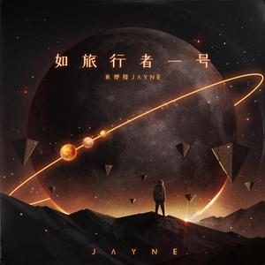 每当失眠时我在想些什么