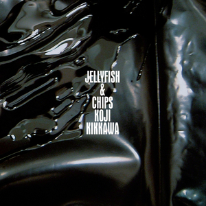 恋のジェリーフィッシュ (スケルトンMIX / Remastered 2024)