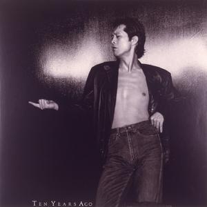 最後の恋人 (Remastered 2022)