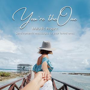 ตราบใดที่ฉันยังอยู่ เธอจะถูกรักเสมอ