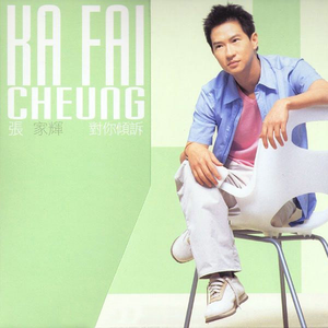 宁愿最伤心的给我自己