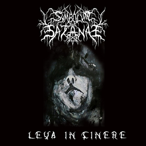 The Lock of the Abyss