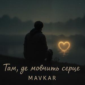 Що залишиться