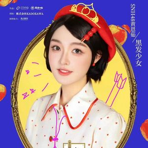 春宵苦短，少女前进吧！