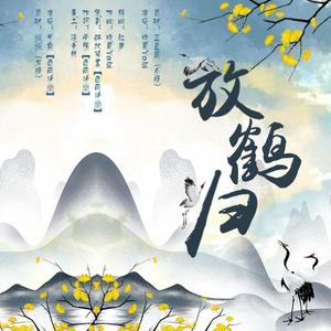 夏目友人帐之不可結緣（纯音乐版）