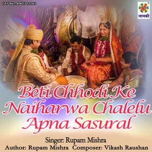 Beti Chhodi Ke Naiharwa Chalelu Apna Sasural