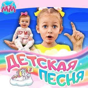 Большое и Маленькое