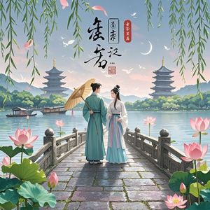 西湖情书_马奇多米