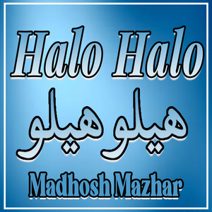 Pyar Jo Iqrar Kayoum