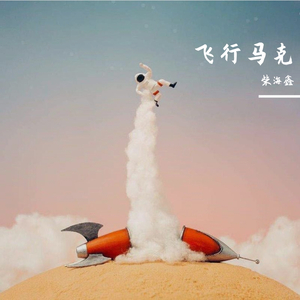 披星戴月的想你