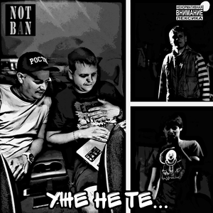 Головные боли