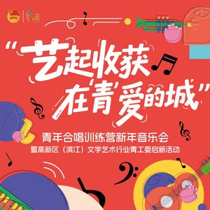 愿你再见我时（Live）