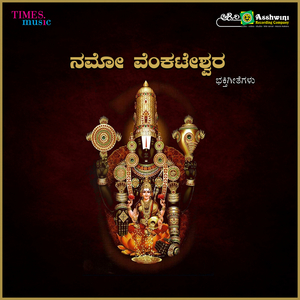 Thiruparankundrathil Nee