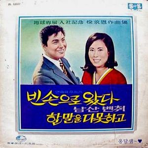 할말을다못하고