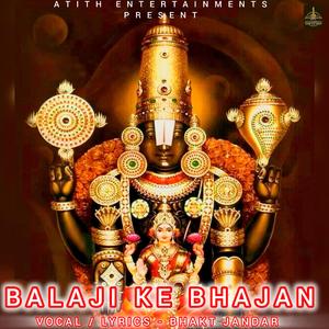 Mehandipur Balaji Song