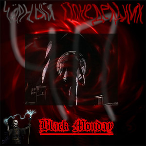 История 8. О наболевшем