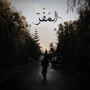 MAFAR