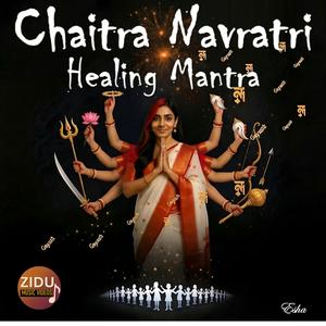 Durga Gayatri Healing Mantra