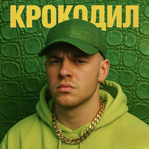 Злая чёрная мазда