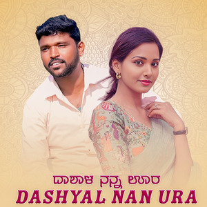 Dashyal Nan Ura