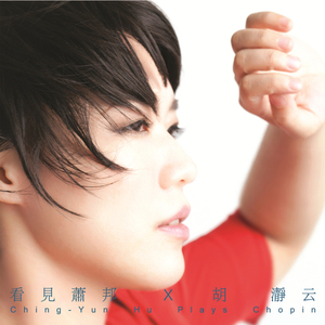 Frédéric Chopin: Barcarolle in F-Sharp Major, Op. 60