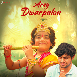 Arey Dwarpalon