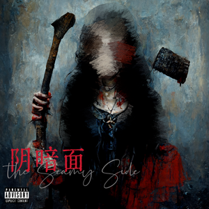 朗姆酒freestyle Prod.MAYAUzz （feat.K.N）