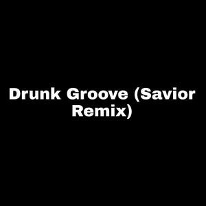 Марув - Drunk Groove (Savior Remix)