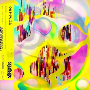 ウルトラリズム (jesus club edit)