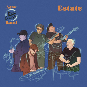 Estate (Ukrainian Version)